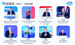 EBE China—2023年第十届中国（杭州）国际电子商务博览会即将启幕