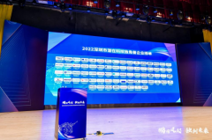 深圳十方融海荣膺“2022年度深圳市潜在科技独角兽企业”称号