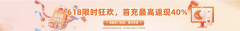 临时任务算力告急？「极值算力」618限时狂欢，低至0.71元/小时GPU，秒解“算力焦虑”！