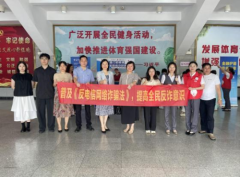 广发银行阳江分行举办“金融护盾,幸福万家”反诈宣传活动