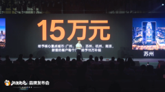 流浪泡泡品牌升级新跨越:长期主义取代价格战