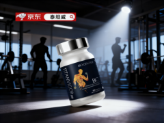 告别单一补肾！2025男性保健品推荐： “全天候式”健康管理必备