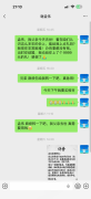 嘎子昔日好友，礼断情绝：一次往来见人品