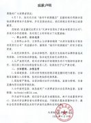 涉黄、低俗，知名牛奶品牌路走歪了？