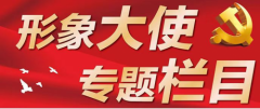 人民日报特别报道 著名中医专家—陈乃如博士