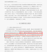 为什么孕前检查一定要做呢？成都锦江妇幼产科专家表示看完这篇会得到正确答案！