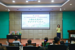 《揭秘大秦岭》，守护中华父亲山——8月15日全国生态日活动顺利举办