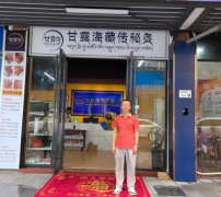 张平安甘露海藏传秘灸鹤洲店将开业：传承千年，灸疗未来