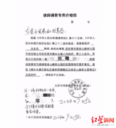 申请调取涉案材料被拒，北京一律师提起行政诉讼，律师调查取证权该如何落实？