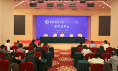2025中华龙舟大赛四川巴中恩阳站 将于端午期间举行